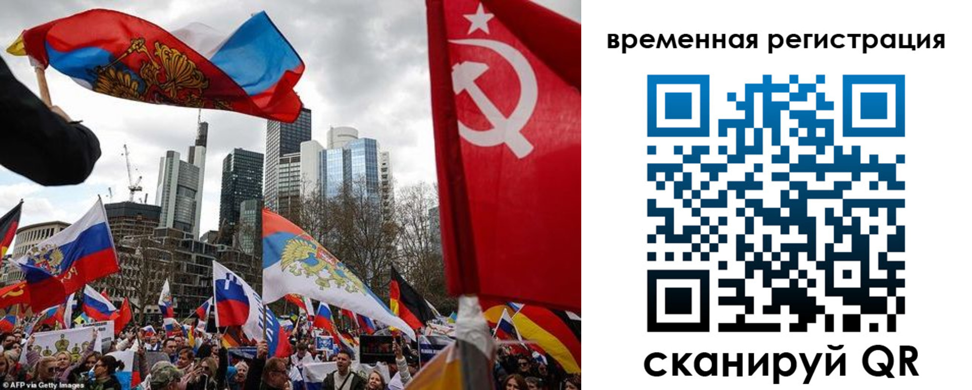 временная прописка в Сафоново