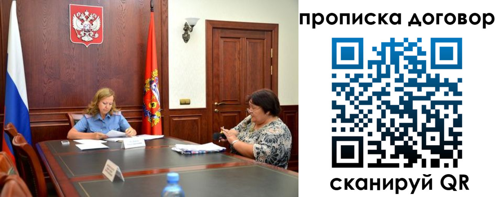 найти адрес прописки в Сафоново