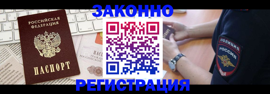 пропишу в квартире в Сафоново